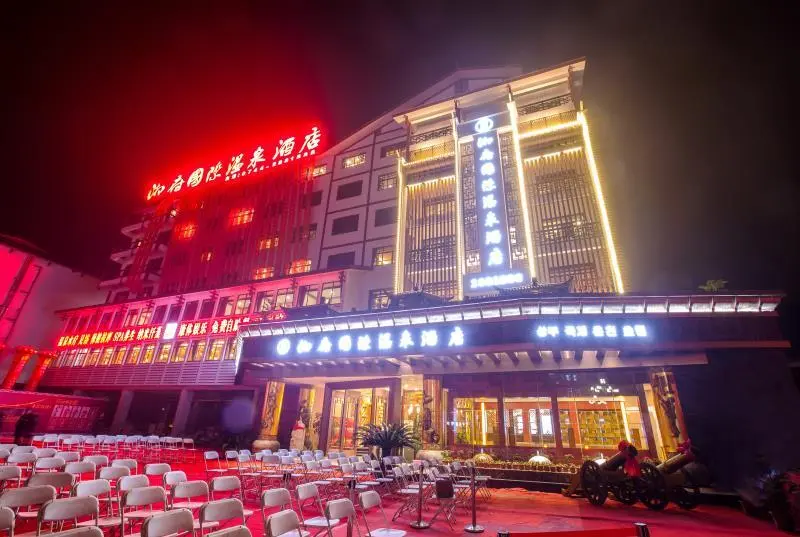 Чжанцзяцзе: Zhangjiajie Xiangfu International Hot Springs Hotel