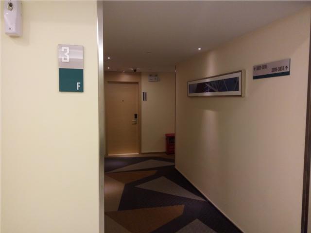 Чжуншань: City Comfort Inn Zhongshan Dongsheng Yijiayi
