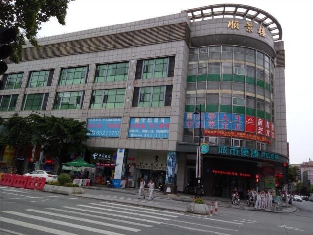 Чжуншань: City Comfort Inn Zhongshan Dongsheng Yijiayi