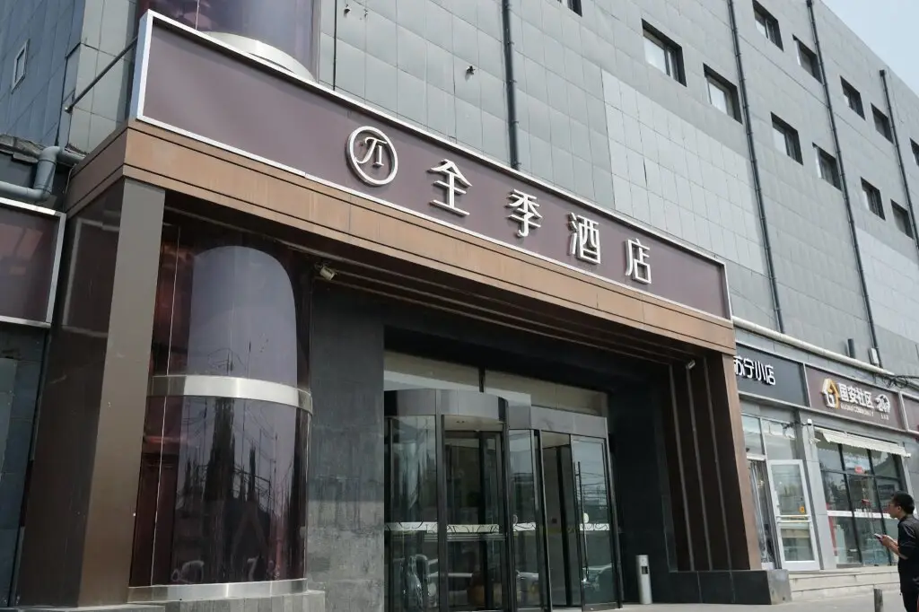 JI Hotel Beijing Chaoyang Park — фото 1