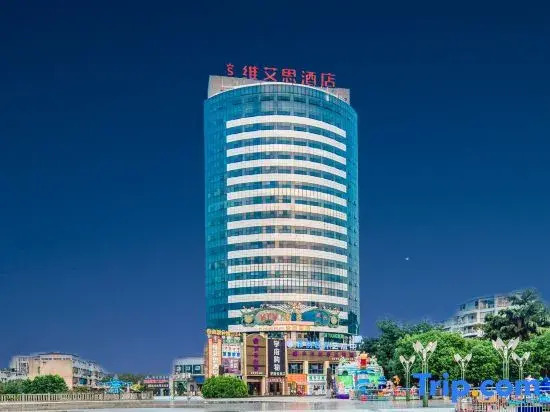 Чунцин: Viais Hotel