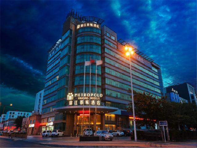 Циндао: Jinjiang Metropolo Hotel - Qingdao Chengyang District Government