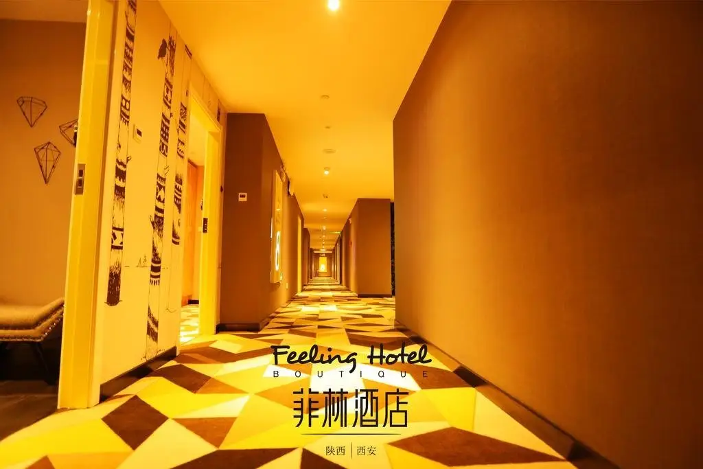 Сиань: Feeling Hotel