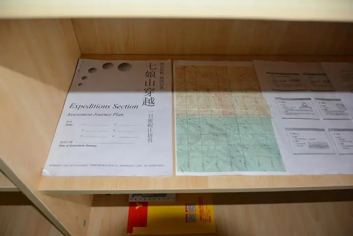 Чэнду: Chengdu Xiongmao International Hostel