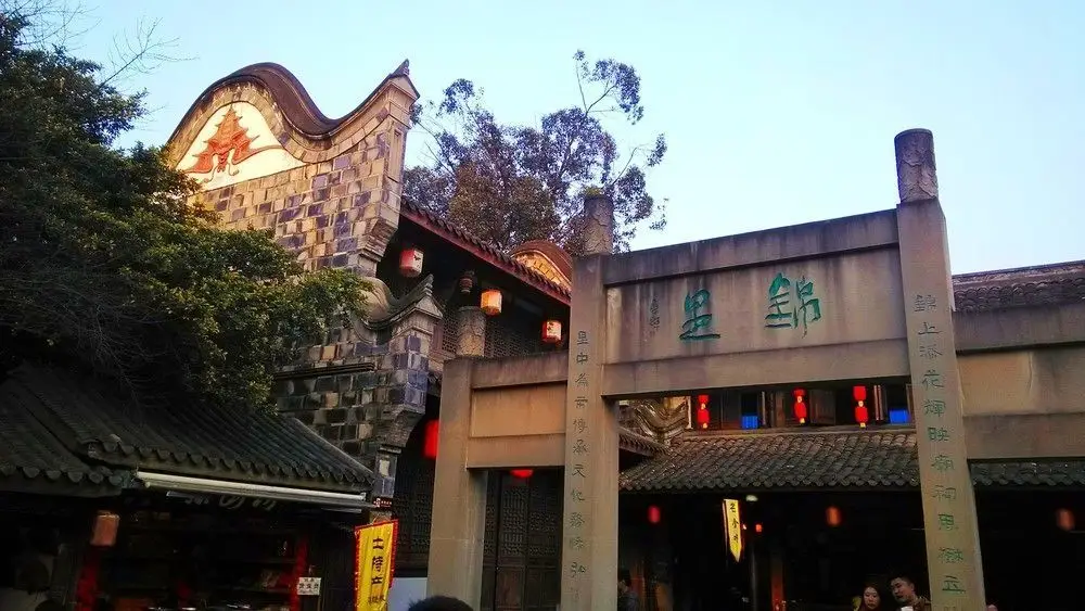 Чэнду: Chengdu Ejia Hotel Wuhouci Branch