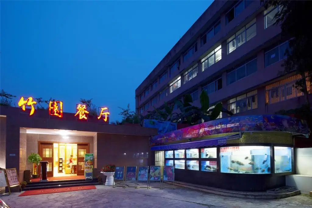 Bamboo Garden Hotel — фото 1