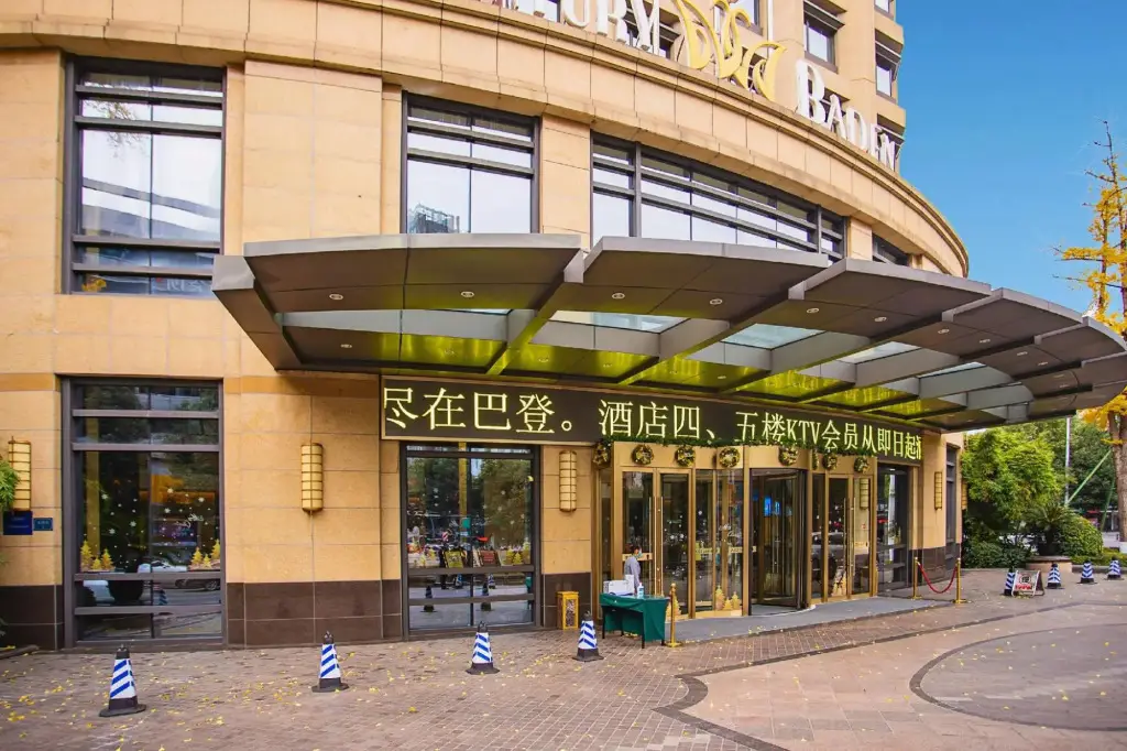 Мяньян: Shunhui Century Baden Hotel