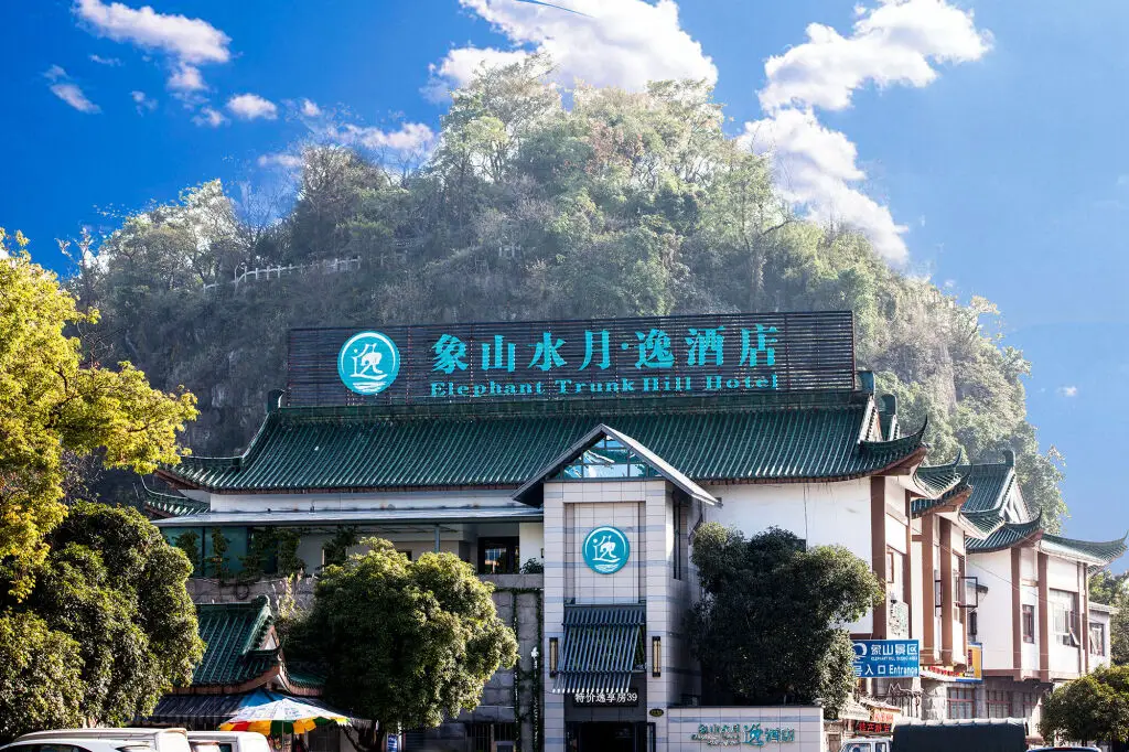 Гуйлинь: Guilin Elephant Trunk Hill Hotel