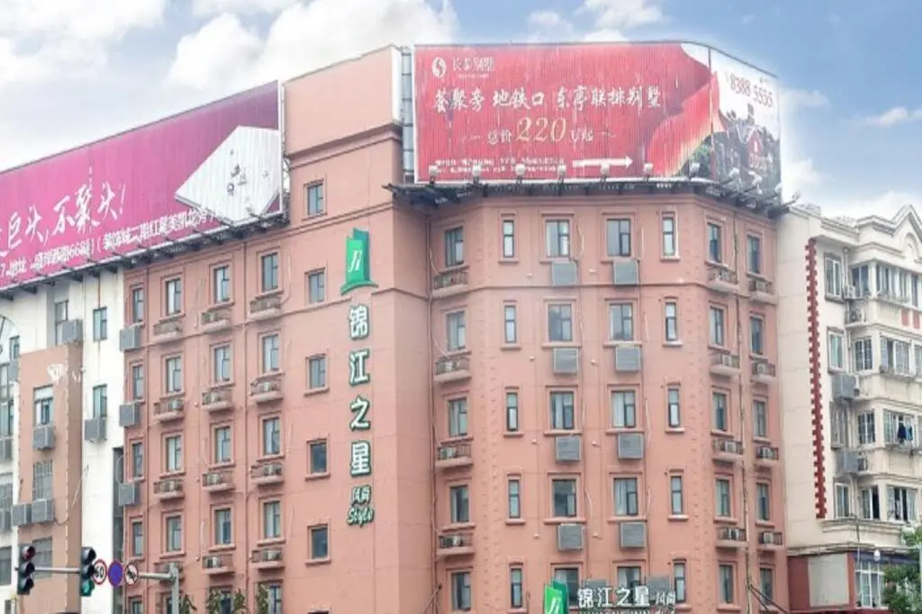 Уси: Jinjiang Inn Hotel Wuxi Dongting Subway Station Branch