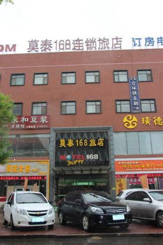 Дежоу: Motel Dezhou Railway Station Pedestrian Street Square