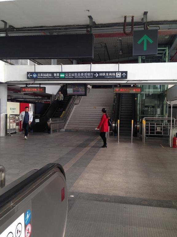 Шэньчжэнь: Shenzhen 8090 Hostel East Railway Branch