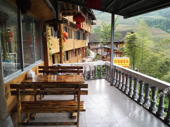 Longji Terrace Tianhailou Inn (Xishan Shaoguan View) — фото 1