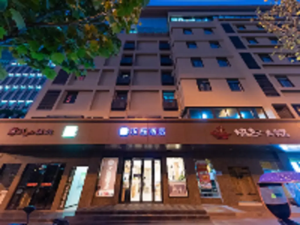 Hanting Hotel Hefei Guogou Plaza — фото 1