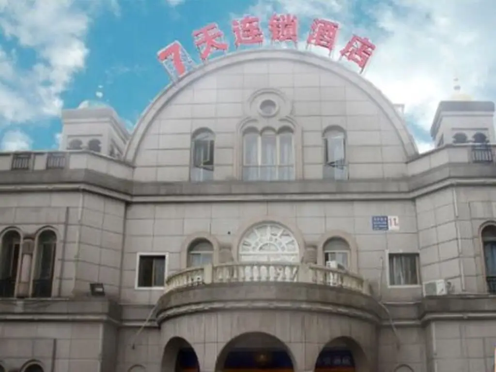 Шаоксинг: 7 Days Inn Shaoxing Train Station Branch