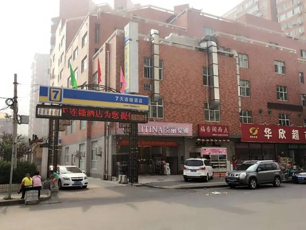 7 Days Inn Beijing Yongdingmenwai Subway Station — фото 1