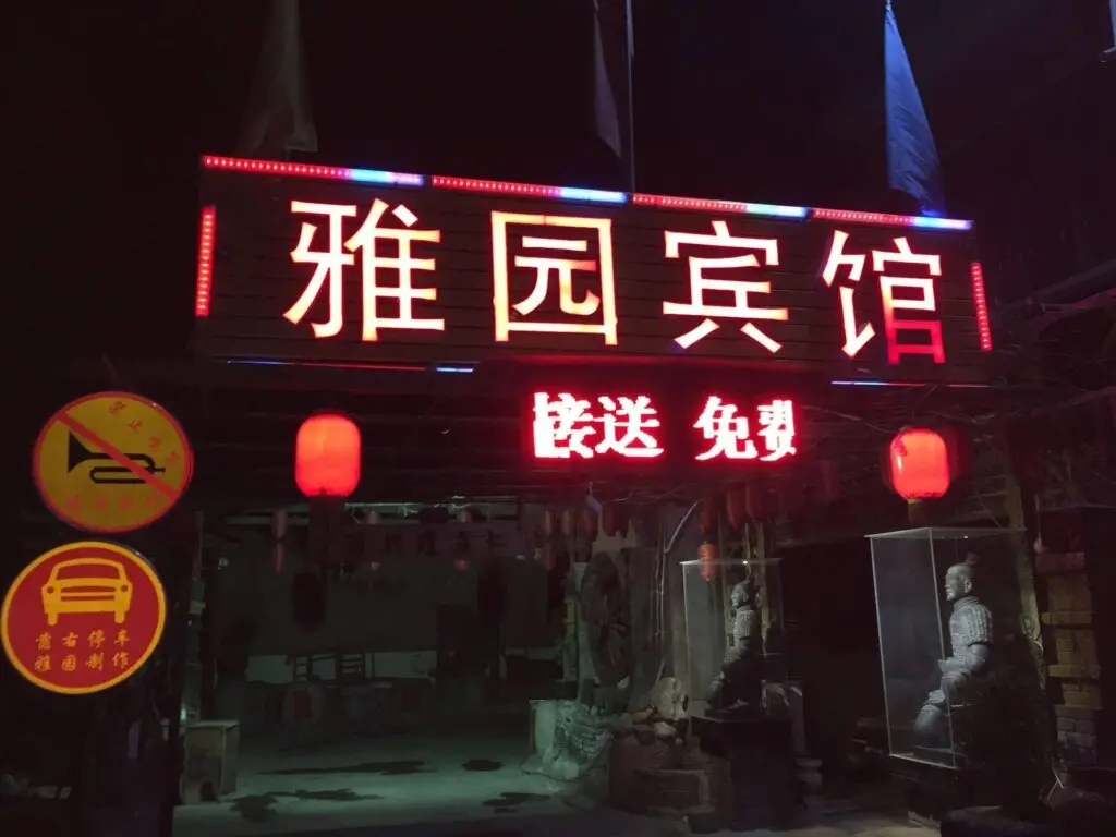 Сяньян: Xian Xianyang Airport Yayuan Hotel