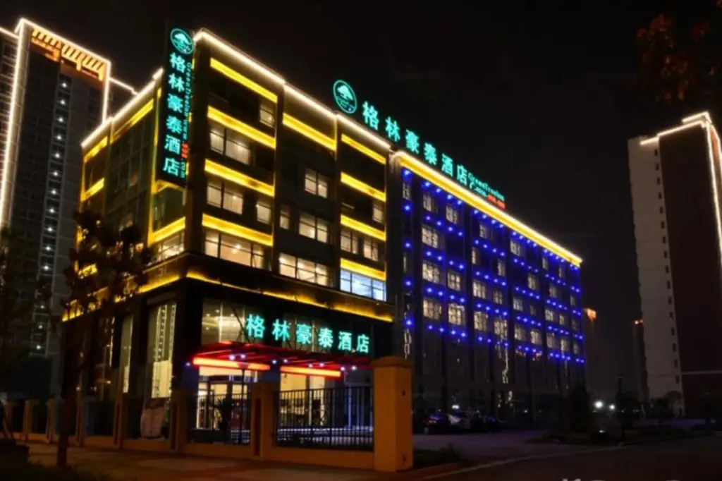 Уси: GreenTree Inn JiangSu Wuxi Xidong Xincheng Business Hotel