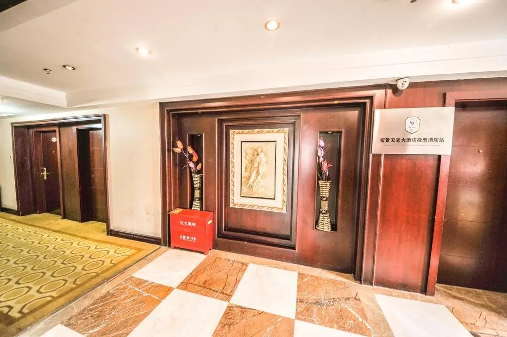 Чэнду: Chengdu Rongjintianhao Hotel