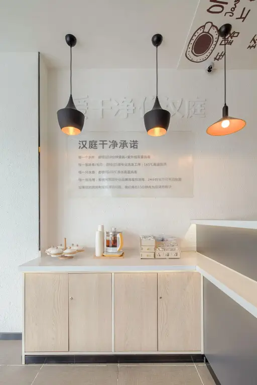 Циндао: Hanting Hotel (Qingdao Licang Wanda Branch 2)