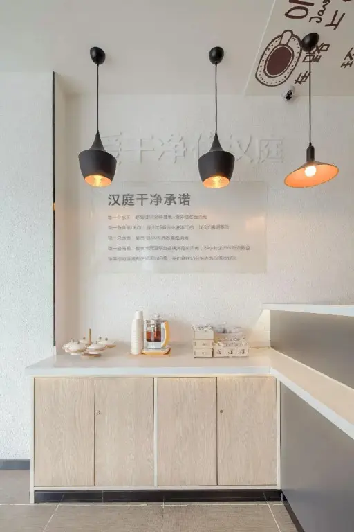 Циндао: Hanting Hotel (Qingdao Licang Wanda Branch 2)