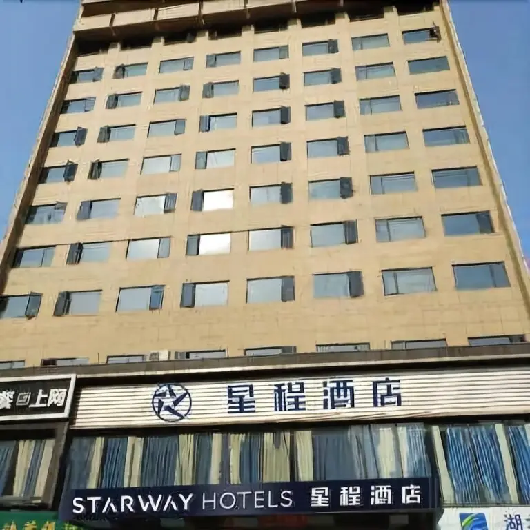 Ухань: Wuhan Kerry Times Hotel