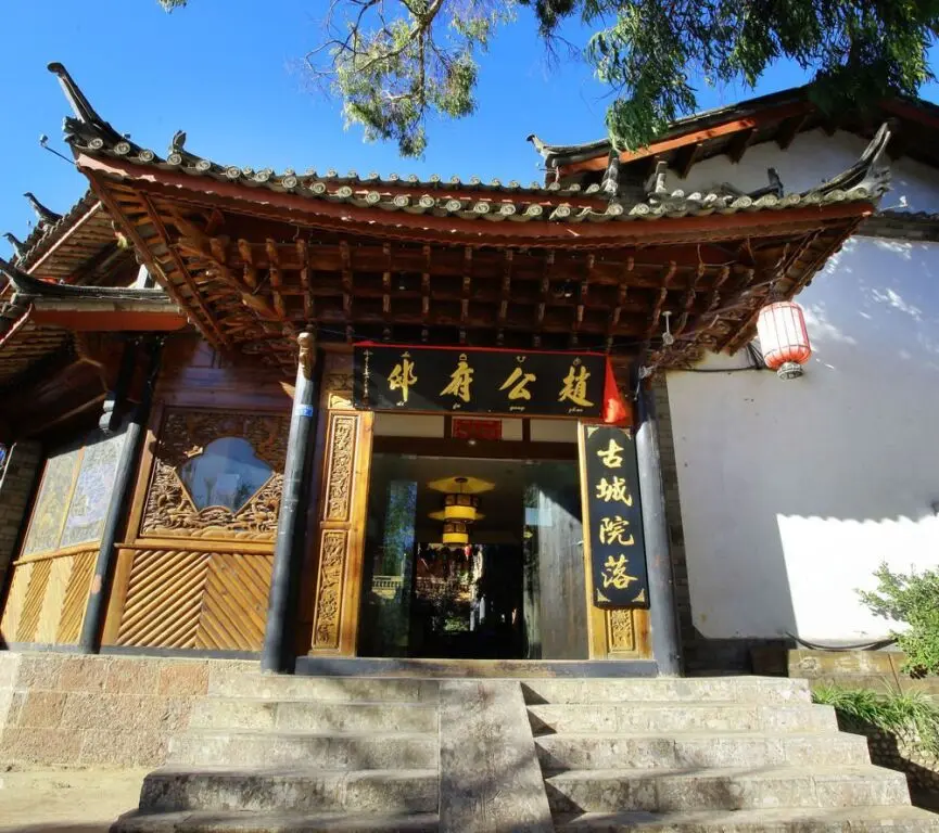 Лицзян: Lijiang Mansion House of Chao Marshal