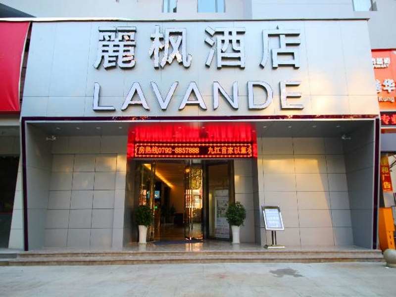 Lavande Hotel Jiujiang Xunyang Road Pedestrian Street  Branch — фото 1