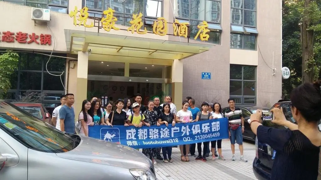 Чэнду: Yuehao Garden Hotel