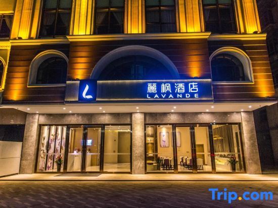 Чжухай: Lavande Hotel (Zhuhai Hengqin International Convention and Exhibition Center)