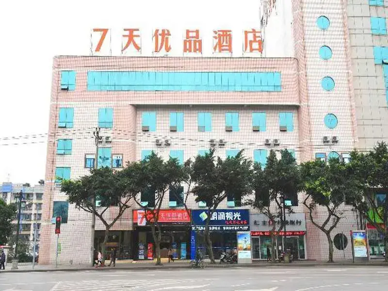 Чунцин: 7 Days Premium Chongqing Da Zu Hong Sheng Square Branch