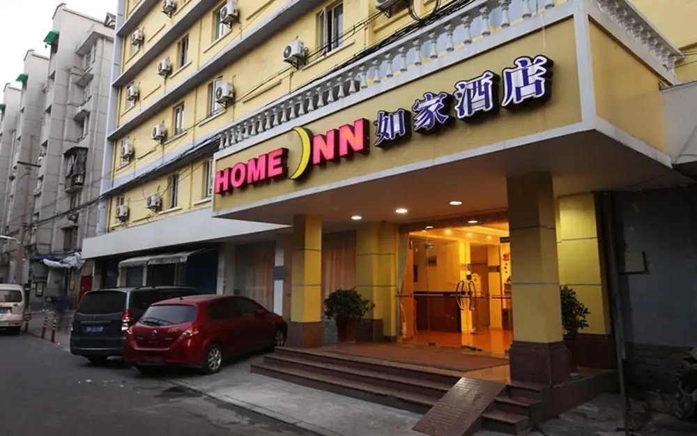 Home Inn Zhong He Middle Road — фото 1