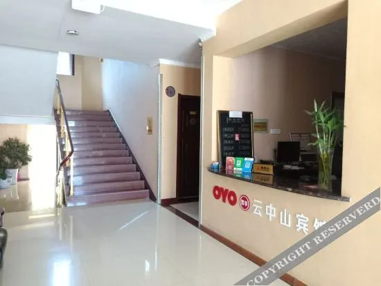 Синьчжоу: Xinzhou qi village hot spring resort yunzhongshan hotel