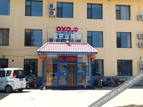 Синьчжоу: Xinzhou qi village hot spring resort yunzhongshan hotel