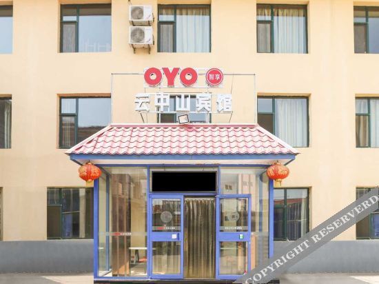 Xinzhou qi village hot spring resort yunzhongshan hotel — фото 1
