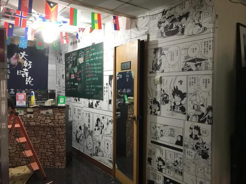 Сиань: Xian Goodtime Hostel