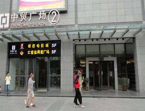 Сиань: Xi'an Yaju Chain Aparthotel