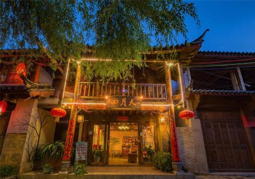 Si Yue Tian Inn — фото 1