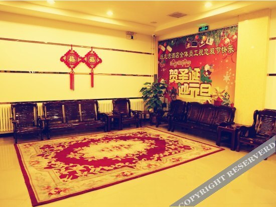 Тяньцзинь: Yuelongwan Business Hotel