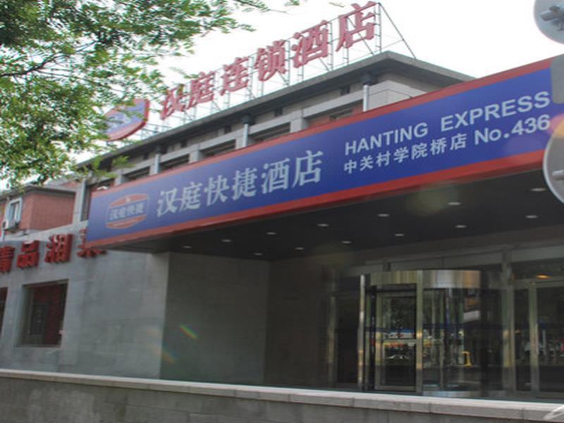 Пекин: Hanting Hotel Beijing Zhongguancun Xueyuan Bridge