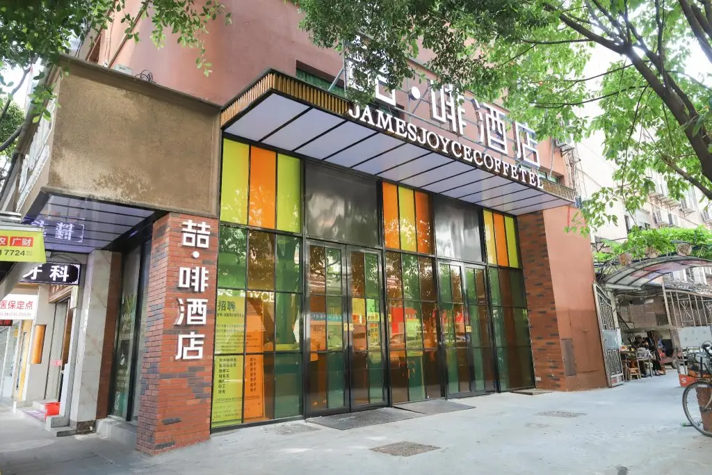 JJ Coffee Theme Hotel Guangzhou Exhibition Center — фото 1