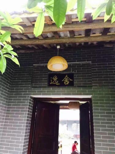Yi House — фото 1