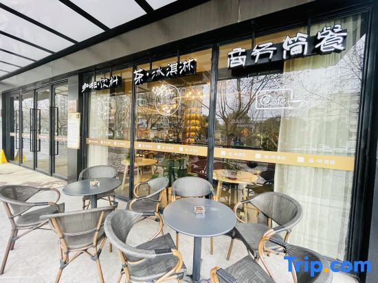 James Joyce Coffetel (Shanghai Zhuanqiao Wanda Plaza) — фото 1