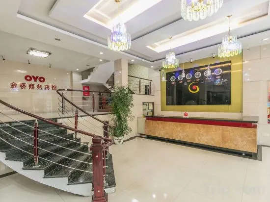 Нинджи: Jinqiao Business Hotel