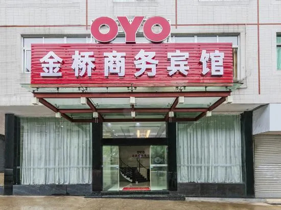 Нинджи: Jinqiao Business Hotel