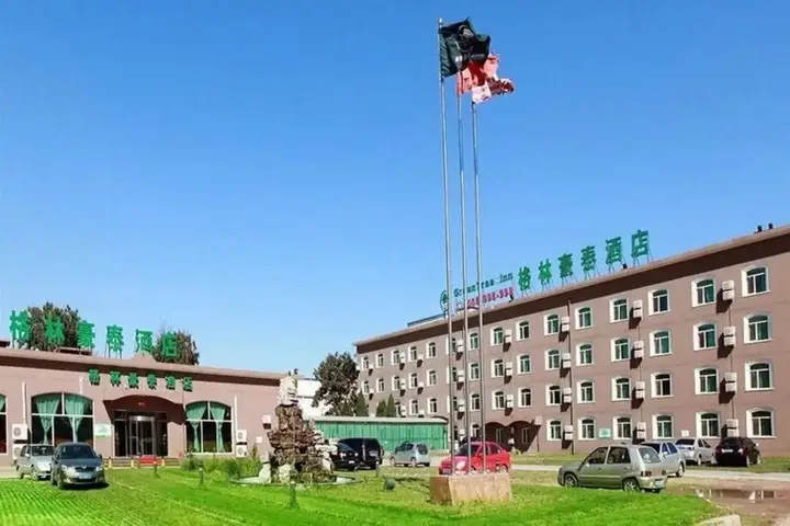 Тяньцзинь: GreenTree Inn Tianjin Wuqing Development Zone Hotel