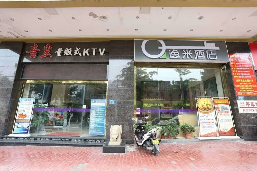 Гуанчжоу: Yimi Hotel Fuhua Dong Road Branch