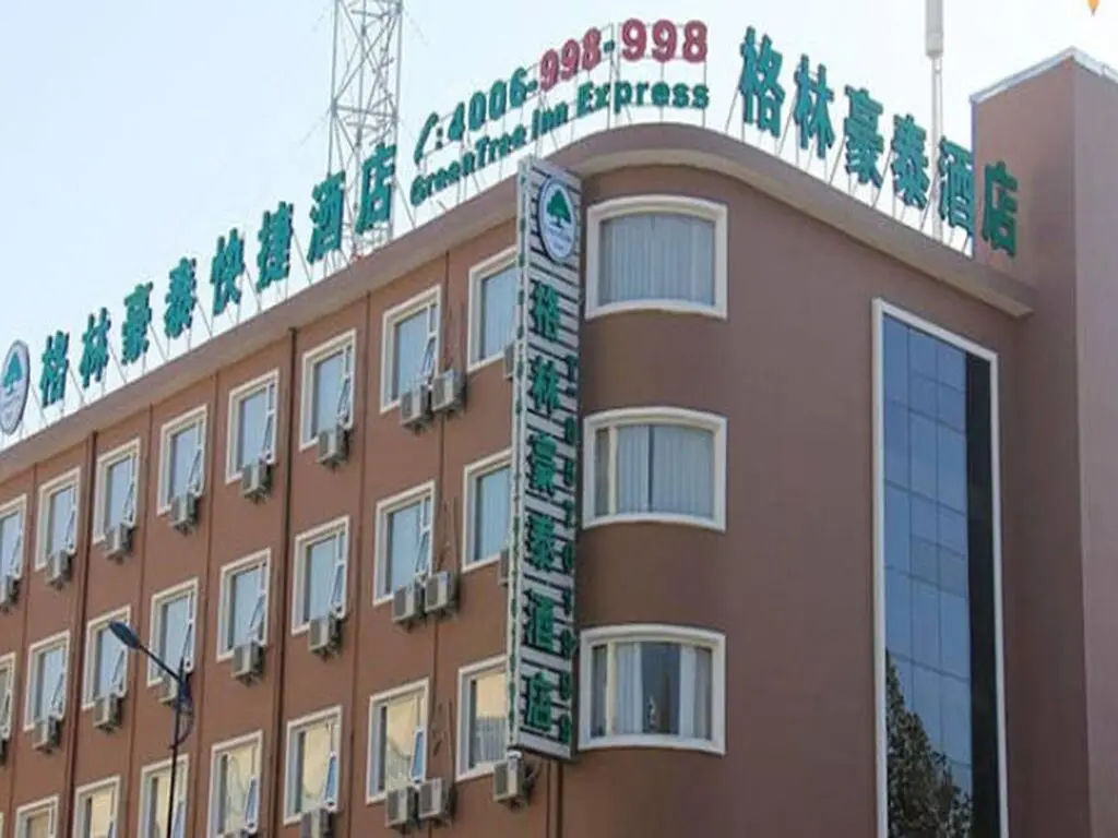 GreenTree Inn Zhengzhou Shangjie District Xuchang Road Express Hotel — фото 1