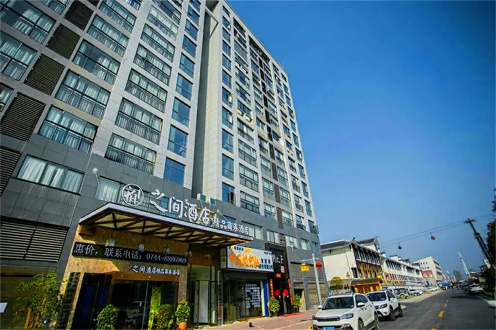 Interpersonal Boutique Hotel — фото 1