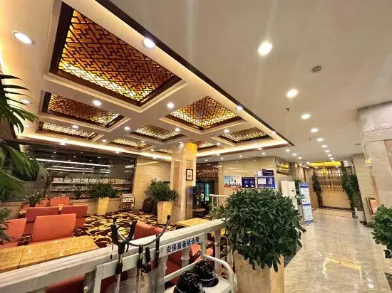 Гайд: Jinheyuan International Hotel Guide