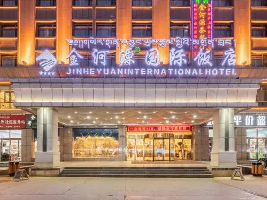 Гайд: Jinheyuan International Hotel Guide